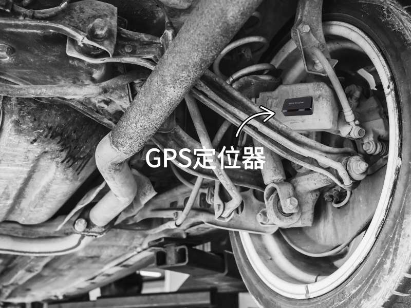 乳山出行隐私安全检测