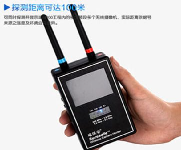 乳山手持式无线摄像头探测器